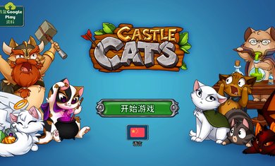超级猫英雄生存地带官方版免费下载-超级猫英雄生存地带官方版联机下载最新版v.2.12 超级猫英雄生存地带官方版免费下载-超级猫英雄生存地带官方版联机下载最新版v.2.12