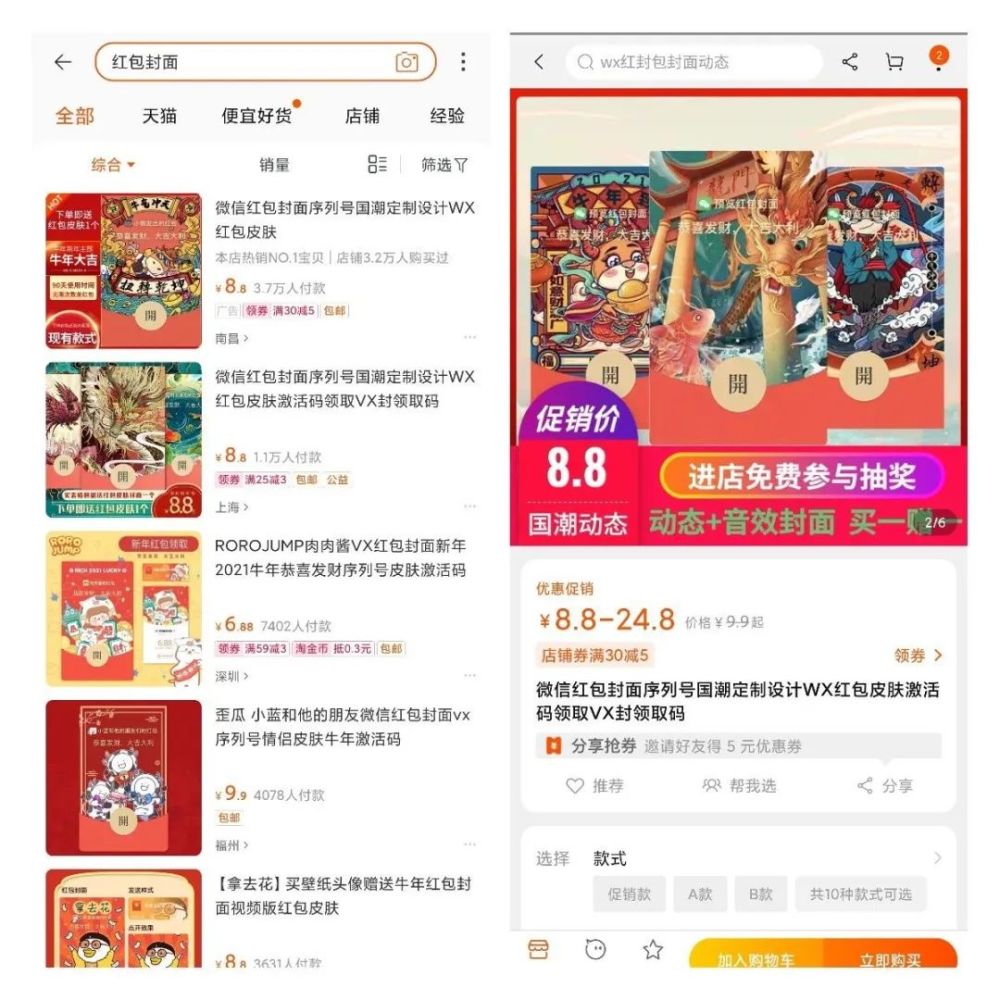 编剧脑有坑红包版官方下载-编剧脑有坑无广告版下载v.6.63 编剧脑有坑红包版官方下载-编剧脑有坑无广告版下载v.6.63