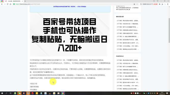 编剧脑有坑红包版官方下载-编剧脑有坑无广告版下载v.6.63 编剧脑有坑红包版官方下载-编剧脑有坑无广告版下载v.6.63
