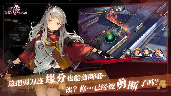 魔女兵器下载-魔女兵器手机中文正版下载v.6.69