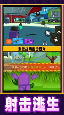 小兵一起上手游最新正式版（暂未上线）-小兵一起上最新版v.1.29