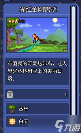 泰拉瑞亚1.4.3.2汉化版无限金币内购版下载-泰拉瑞亚1.4.3.2汉化版中文版无广告下载v.3.93