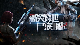 僵尸DNA官网下载-僵尸DNA优化版下载v.5.46