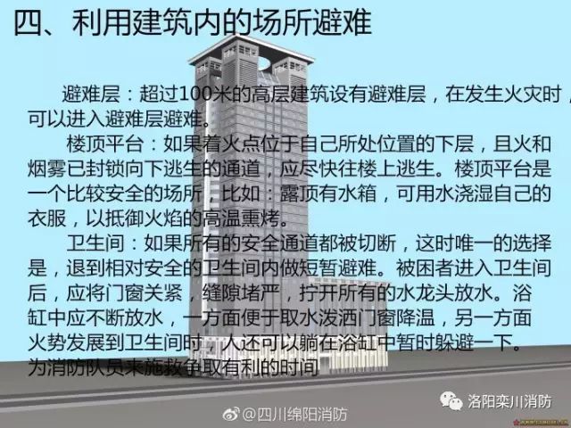 逃生指南内置菜单下载-逃生指南2024最新版本下载v.1.77