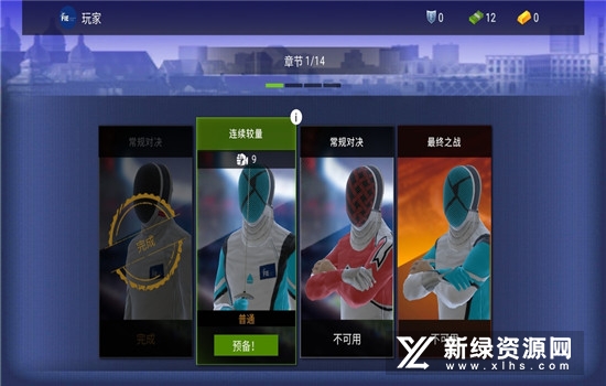 健身么兄弟内置作弊菜单下载-健身么兄弟下载v.0.11