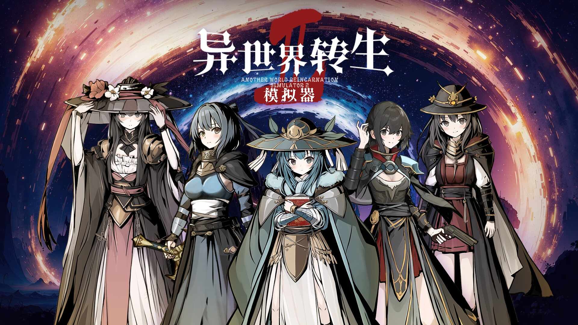 异世界转生模拟器2免广告2024新版下载-异世界转生模拟器2免广告免广告版不需要实名认证下载v.8.47