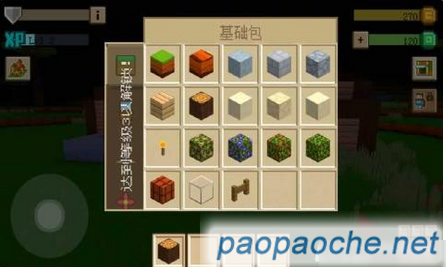像素之城中文版下载-像素之城中文下载手机版v.9.83
