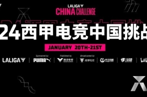 fc足球世界测试服金币免广告最新版2024下载-fc足球世界测试服全解锁最新版2024下载v.9.58