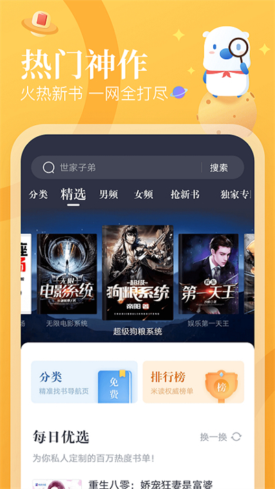 奇妙创意世界国际服手机版下载-奇妙创意世界国际服无广告版安卓最新版下载v.3.95