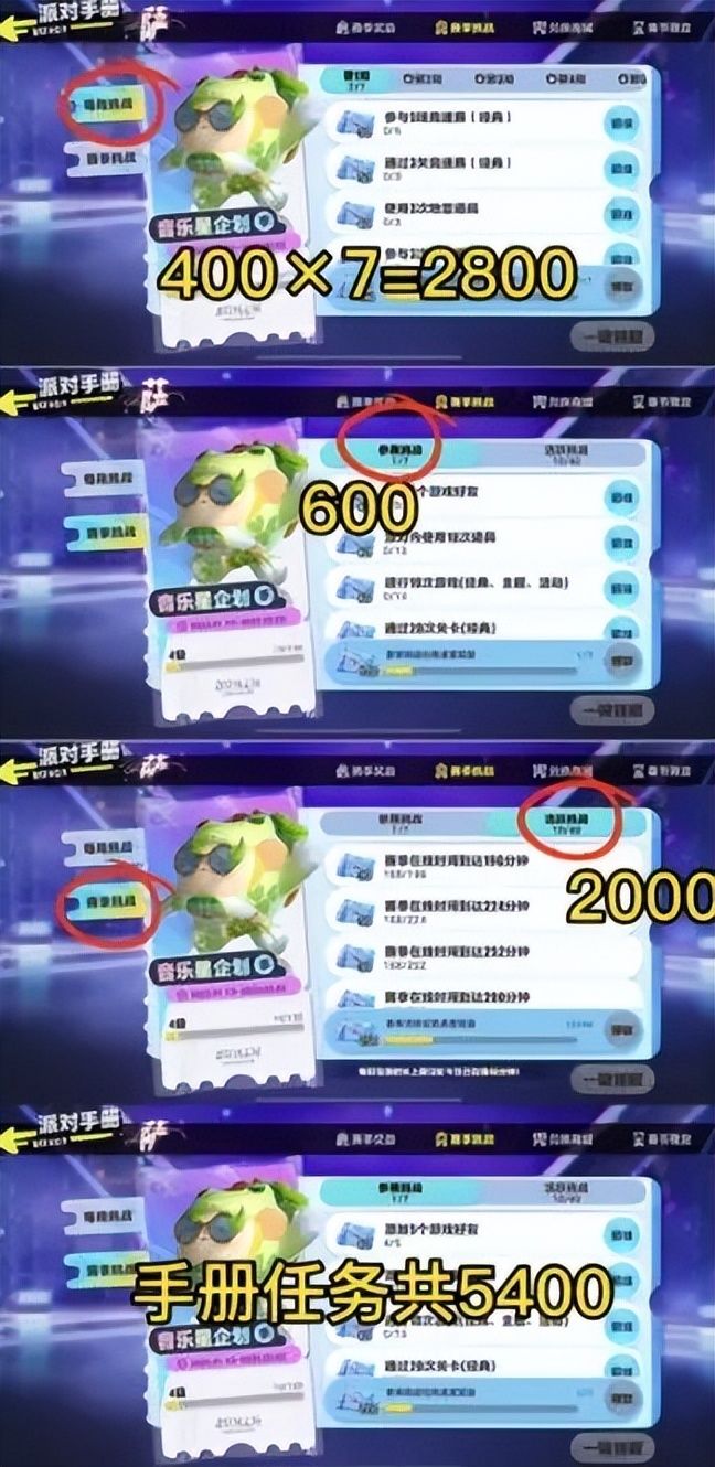 蛋仔派对国际服无限蛋币内置菜单最新版2024下载-蛋仔派对国际服无限蛋币下载最新版v.9.97
