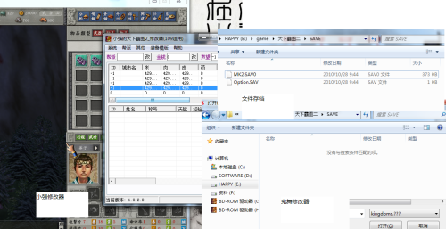 根本消不完修改器下载-根本消不完中文版下载v.6.34