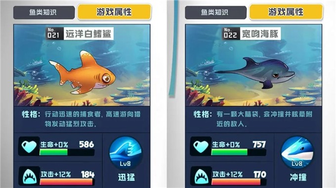 鱼吃鱼内置菜单版中文版无广告下载-鱼吃鱼内置菜单版下载最新版v.0.73 鱼吃鱼内置菜单版中文版无广告下载-鱼吃鱼内置菜单版下载最新版v.0.73
