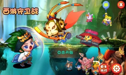 布娃娃融合大战手游免广告下载-布娃娃融合大战手游安卓版v.0.46