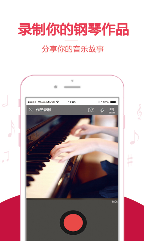 卡琳莱昂钢琴官方下载app无限红包-卡琳莱昂钢琴下载中文版v.7.52 卡琳莱昂钢琴官方下载app无限红包-卡琳莱昂钢琴下载中文版v.7.52