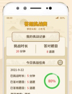 我解题特牛2024下载-我解题特牛中文版免费安装下载v.0.14 我解题特牛2024下载-我解题特牛中文版免费安装下载v.0.14