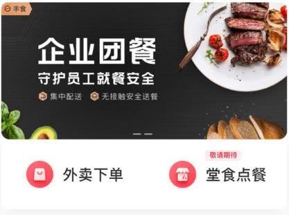 查理牛排自制版微信小程序（暂未上线）-查理牛排自制版2024官方手机版下载v.9.47
