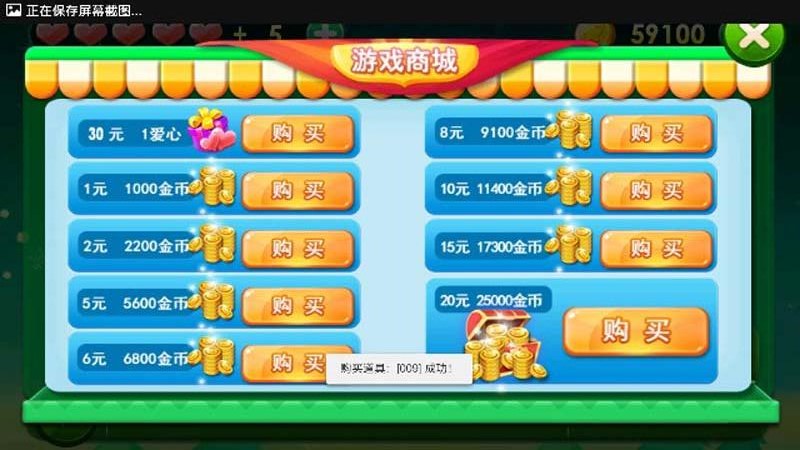 跑跑果冻侠ios下载安装-跑跑果冻侠内置修改器无限金币下载v.6.78