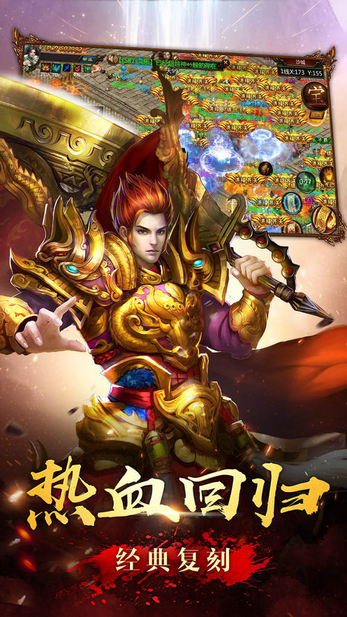 爷爷异界称王小游戏游戏iOS下载-爷爷异界称王小游戏共存版7723最新版下载v.1.14