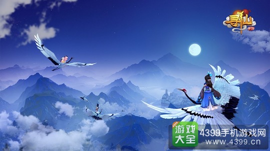 遇见手游跑酷下载-遇见手游官方正版手游下载v.4.33