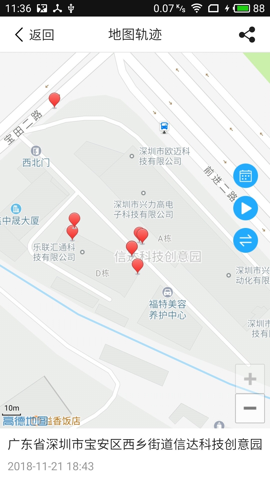 甜瓜游乐场27.5下载安卓-甜瓜游乐场27.5最新版下载v.6.15