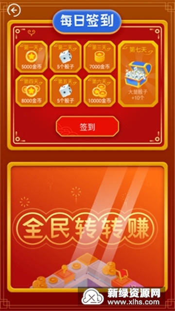 G沙盒15.6版本无限金币下载-G沙盒15.6版本红包版官方下载v.0.53 G沙盒15.6版本无限金币下载-G沙盒15.6版本红包版官方下载v.0.53