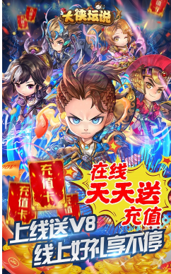 大侠飞刀免广告版下载官方版-大侠飞刀免广告版钻石下载v.8.25