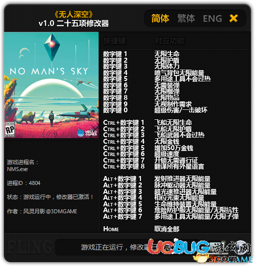 超自然现象多人联机版修改器下载-超自然现象多人联机版无限背包无限血下载v.6.68