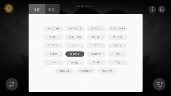 节奏盒子sepbox国际版下载新版安装包-节奏盒子sepbox官方下载v.8.95