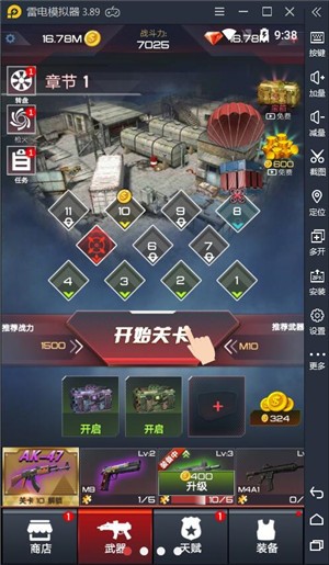 荒野起源手游本无广告下载-荒野起源手游内置菜单不用实名认证下载v.7.33 荒野起源手游本无广告下载-荒野起源手游内置菜单不用实名认证下载v.7.33