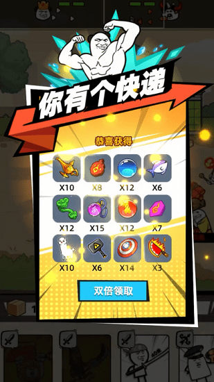 合成与探索ios下载安装-合成与探索无限金币免广告版下载v.4.15