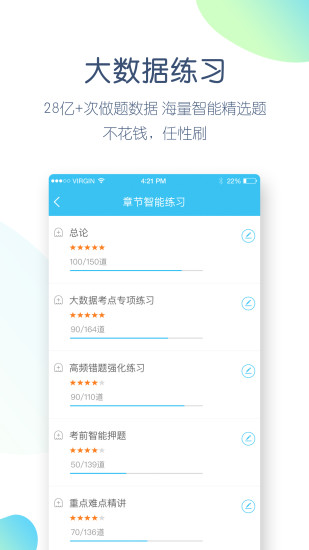最后一个据点免广告版不需要实名认证下载-最后一个据点手机版最新下载v.5.77