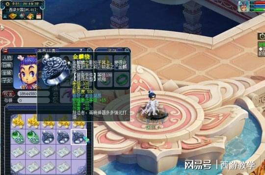 梦幻别院无敌版-梦幻别院手机版下载安装v.3.26