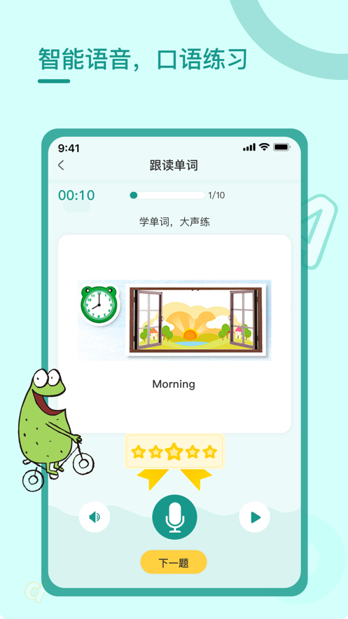 钓鱼人生最新版ios下载安装-钓鱼人生最新版免费安装下载v.4.70