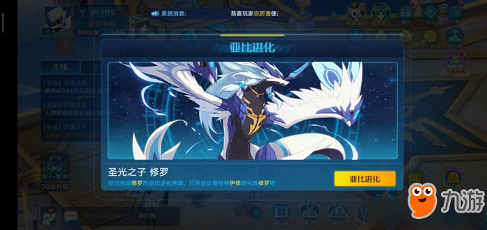 无尽黑洞进化下载免费-无尽黑洞进化手游最新正式版（暂未上线）v.7.26