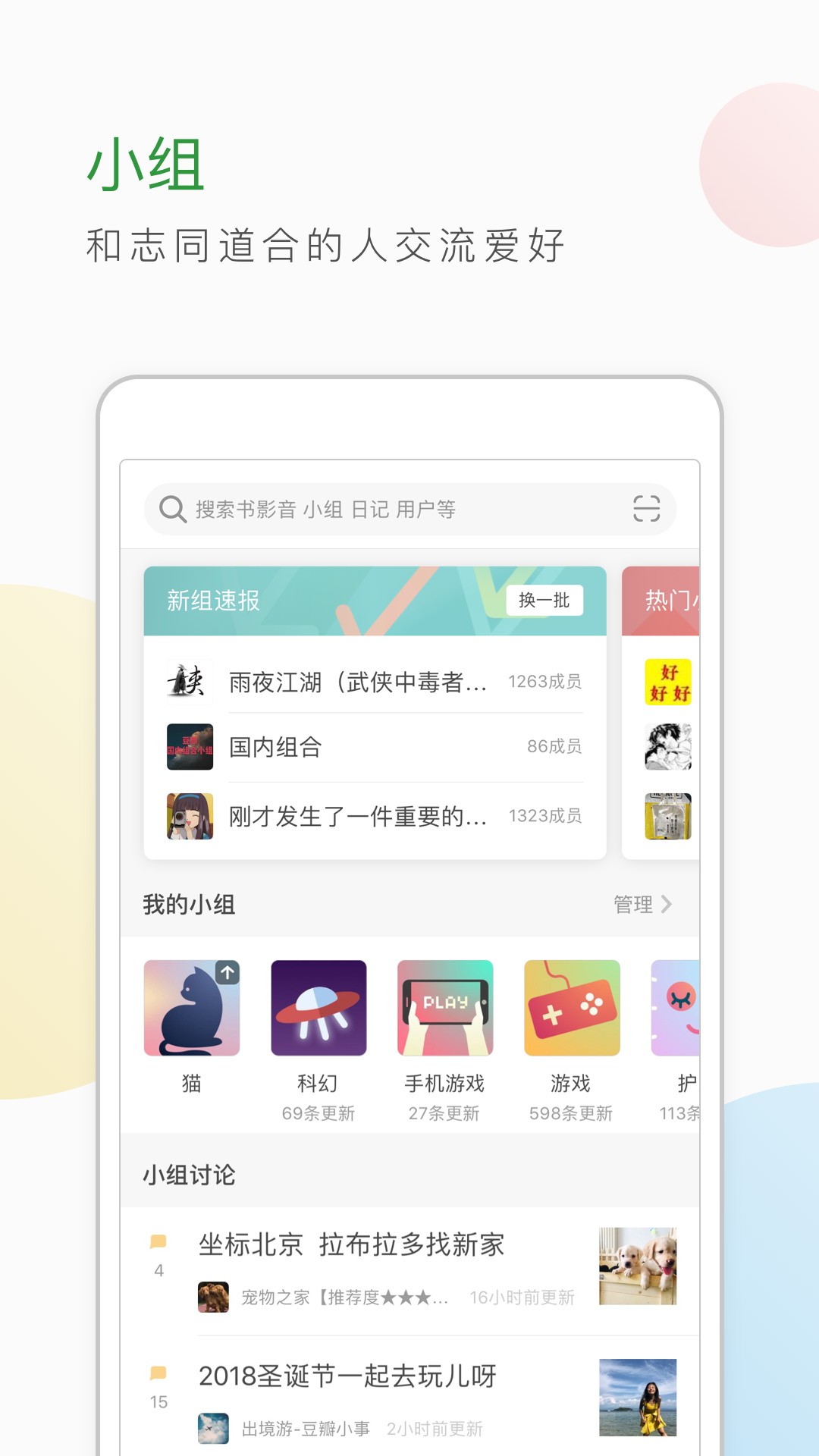 身后便是底线国际版下载新版安装包-身后便是底线免广告下载v.0.77