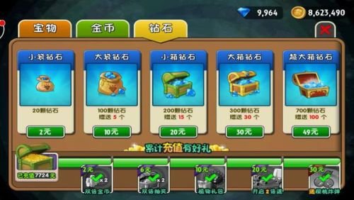 地球培育汉化版无限金币无限钻石版本下载-地球培育汉化版无限元宝免广告下载v.2.93