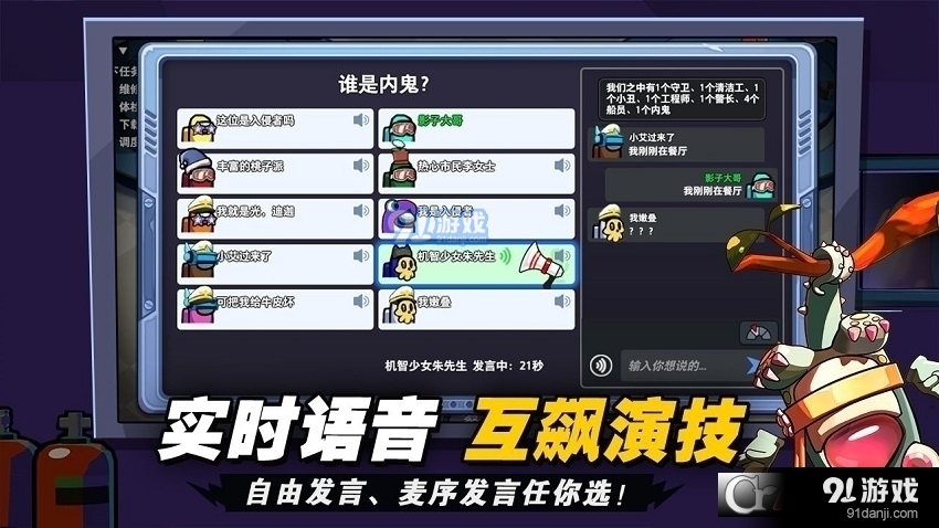 合个文明(玩家自制)安卓手机版下载-合个文明内置菜单版MOD下载v.8.17