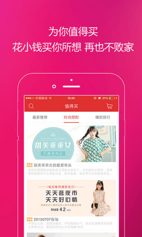 修勾突围官方版iOS下载-修勾突围官方版2下载v.3.19