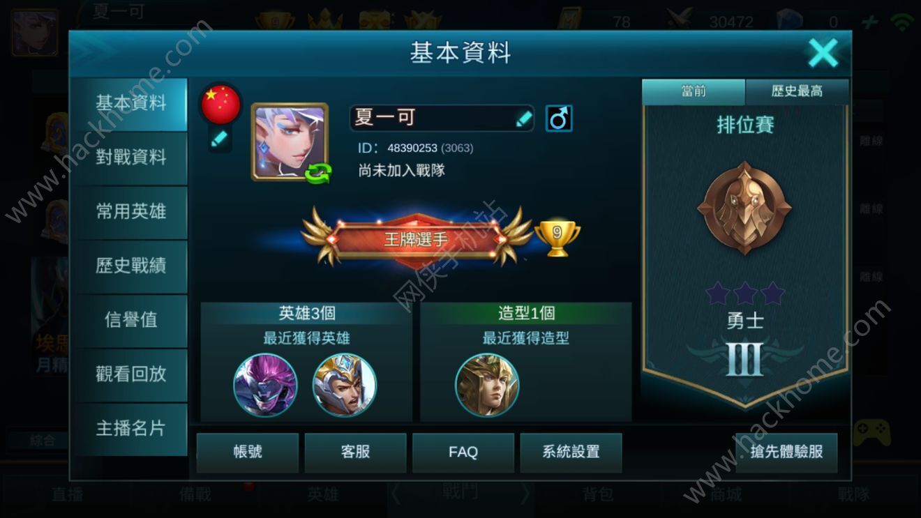 地平线4中文内置作弊菜单下载-地平线4无限金币不用实名下载v.2.19