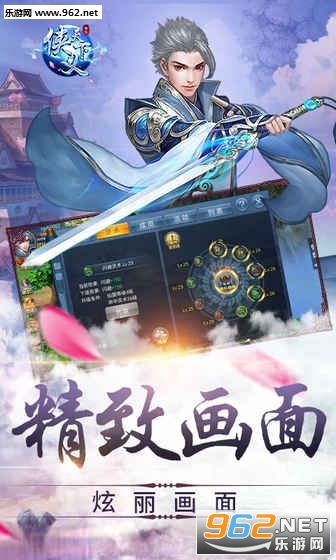 侠义天下手游下载免费-侠义天下手游汉化版下载v.1.58
