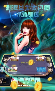美人无双免广告下载-美人无双手机版最新下载v.8.15