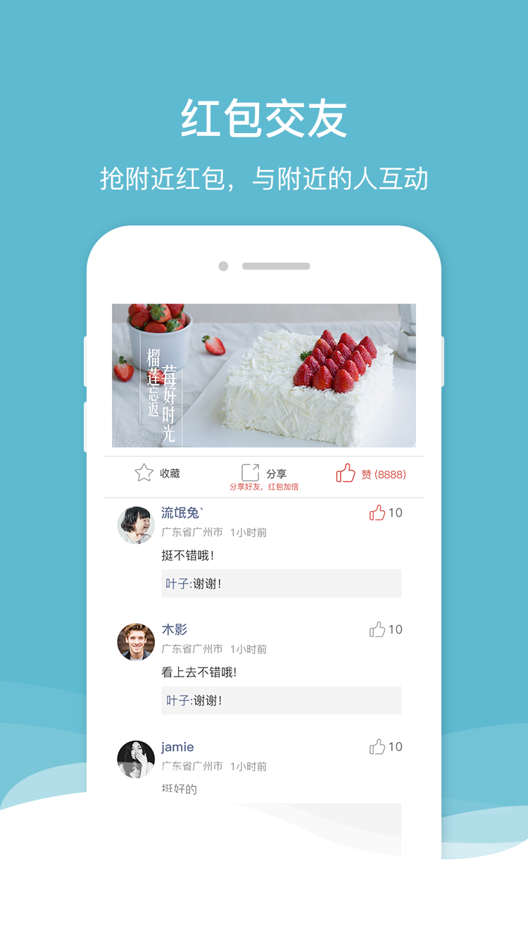 地狱之吻国际服官方下载app无限红包-地狱之吻国际服TapTap客户端（暂未上线）v.0.83