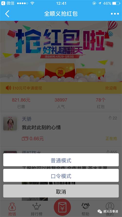 地狱之吻国际服官方下载app无限红包-地狱之吻国际服TapTap客户端（暂未上线）v.0.83