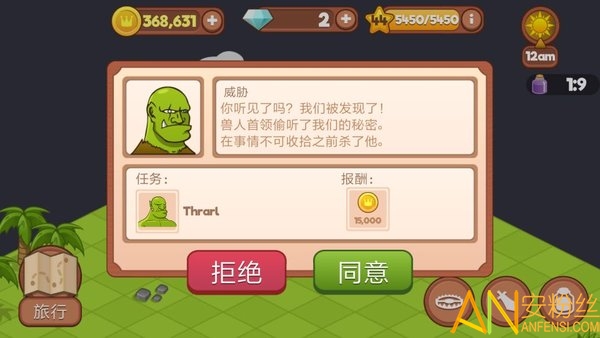 开家铁匠铺安卓版手机汉化中文版下载-开家铁匠铺安卓版无限零件下载v.6.87