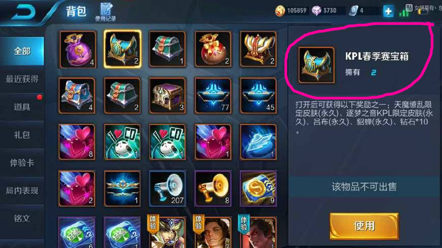 宝箱是我的无限金币钻石版无限背包无限血下载-宝箱是我的无限金币钻石版最新版v.4.16
