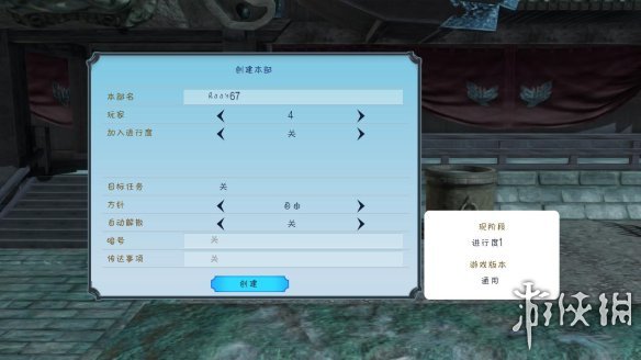 路边帝国联机下载最新版-路边帝国中文内置作弊菜单下载v.2.53