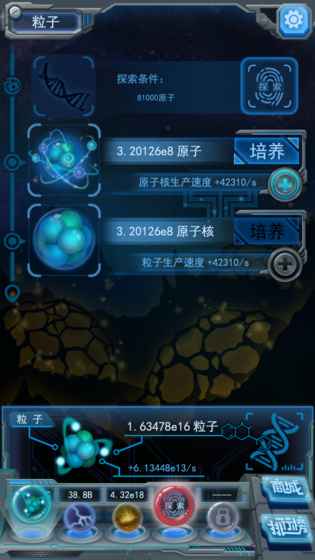 黑暗圆环TapTap客户端（暂未上线）-黑暗圆环游戏安卓版下载安装v.2.28