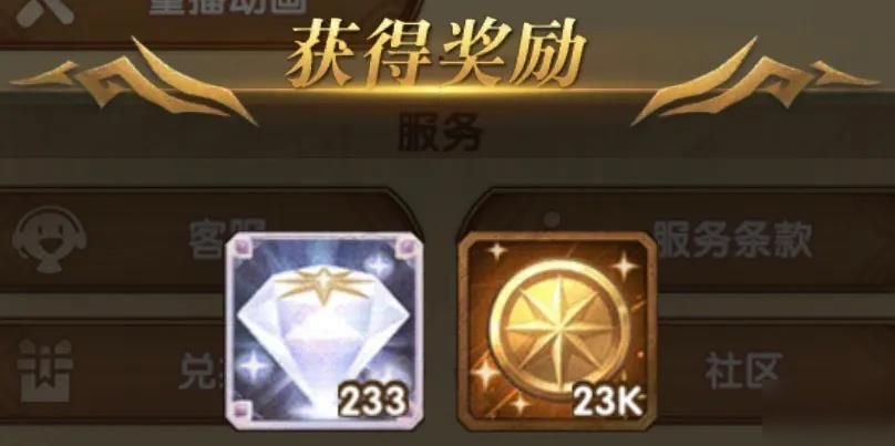 emberstoria金币免广告最新版2024下载-emberstoria玩穿越下载v.9.62