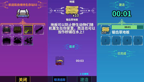 看谁挖的深免广告内置菜单下载手游官方正版-看谁挖的深免广告汉化版下载安装v.9.18