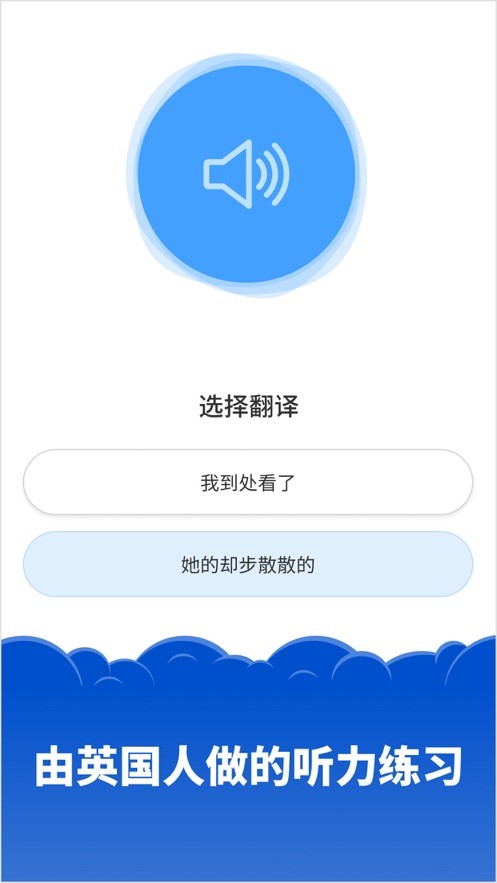 节奏盒子动物版免费安装下载-节奏盒子动物版下载最新版v.1.75